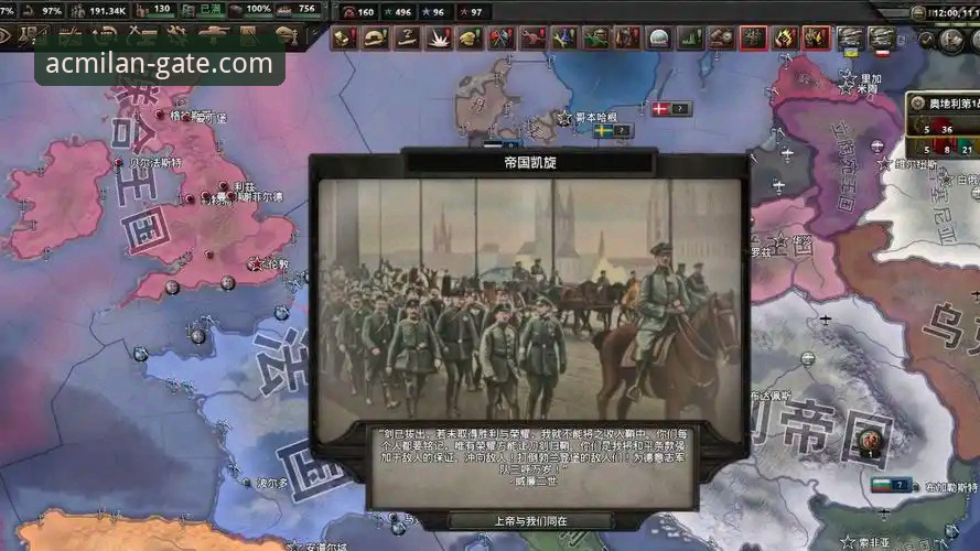 米兰足球俱乐部官网手机版 一场友谊赛的战术镜像:奥地利5-1大胜加纳的深度解析